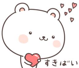 cute bear ver15 -kumamoto2- sticker #8535033