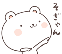 cute bear ver15 -kumamoto2- sticker #8535039