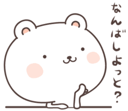cute bear ver15 -kumamoto2- sticker #8535042