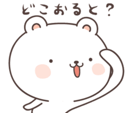 cute bear ver15 -kumamoto2- sticker #8535043