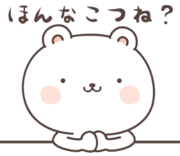 cute bear ver15 -kumamoto2- sticker #8535044