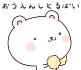 cute bear ver15 -kumamoto2- sticker #8535045