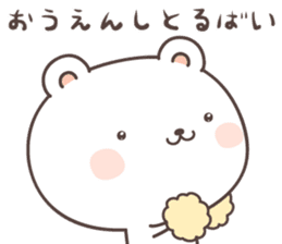 cute bear ver15 -kumamoto2- sticker #8535045