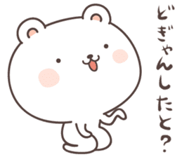 cute bear ver15 -kumamoto2- sticker #8535046