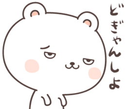 cute bear ver15 -kumamoto2- sticker #8535047