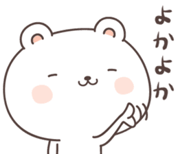 cute bear ver15 -kumamoto2- sticker #8535048