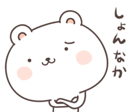 cute bear ver15 -kumamoto2- sticker #8535049