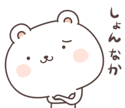 cute bear ver15 -kumamoto2- sticker #8535049