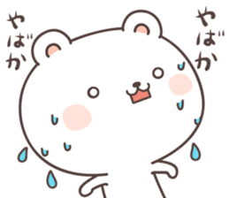 cute bear ver15 -kumamoto2- sticker #8535051