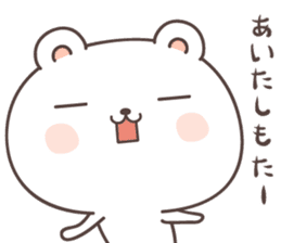 cute bear ver15 -kumamoto2- sticker #8535052