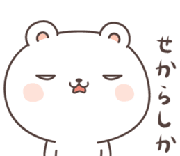 cute bear ver15 -kumamoto2- sticker #8535056