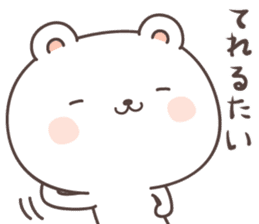 cute bear ver15 -kumamoto2- sticker #8535060