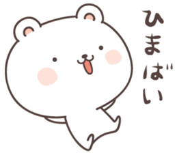 cute bear ver15 -kumamoto2- sticker #8535061