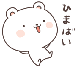cute bear ver15 -kumamoto2- sticker #8535061