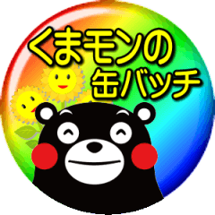 KUMAMON sticker( Can batch ver)