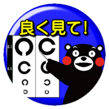 KUMAMON sticker( Can batch ver) sticker #8535126