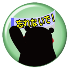 KUMAMON sticker( Can batch ver) sticker #8535130