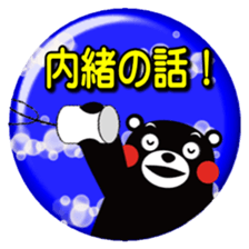 KUMAMON sticker( Can batch ver) sticker #8535131