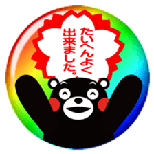KUMAMON sticker( Can batch ver) sticker #8535134
