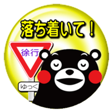 KUMAMON sticker( Can batch ver) sticker #8535137