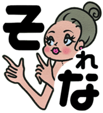 Tokyo Jenne Plus sticker #8535231