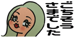 Tokyo Jenne Plus sticker #8535244