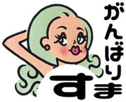 Tokyo Jenne Plus sticker #8535247