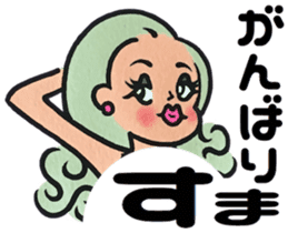 Tokyo Jenne Plus sticker #8535247