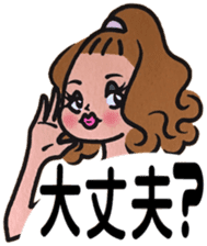 Tokyo Jenne Plus sticker #8535259