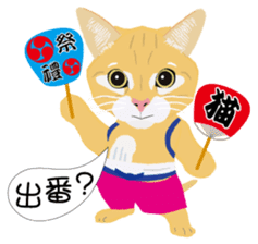 Cat Club sticker #8535404