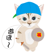 Cat Club sticker #8535417