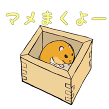Hamster fat sticker #8535512