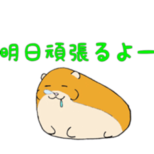 Hamster fat sticker #8535514