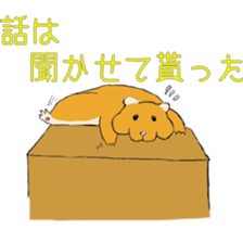 Hamster fat sticker #8535526