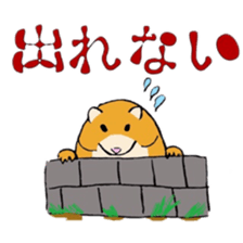 Hamster fat sticker #8535528