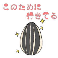 Hamster fat sticker #8535531