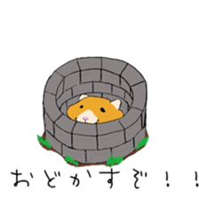 Hamster fat sticker #8535533