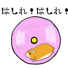 Hamster fat sticker #8535534