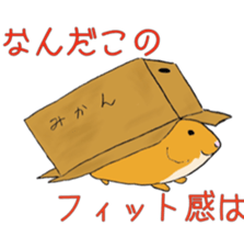 Hamster fat sticker #8535544