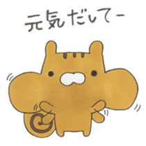 My lovely friends sticker #8535871