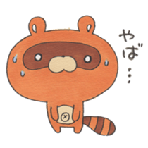 My lovely friends sticker #8535895