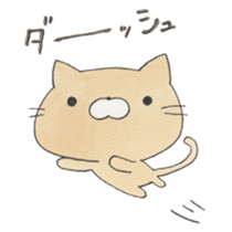 My lovely friends sticker #8535900