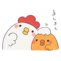 My lovely friends sticker #8535903