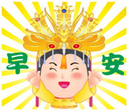 Bai Mu Niang is happy sticker #8535906