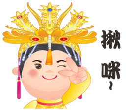 Bai Mu Niang is happy sticker #8535915