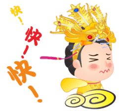 Bai Mu Niang is happy sticker #8535916