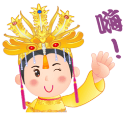 Bai Mu Niang is happy sticker #8535920