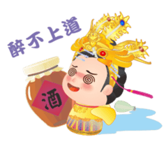Bai Mu Niang is happy sticker #8535928