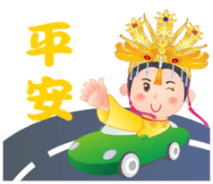 Bai Mu Niang is happy sticker #8535931