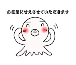 Mr.octopus bee 3. sticker #8535990